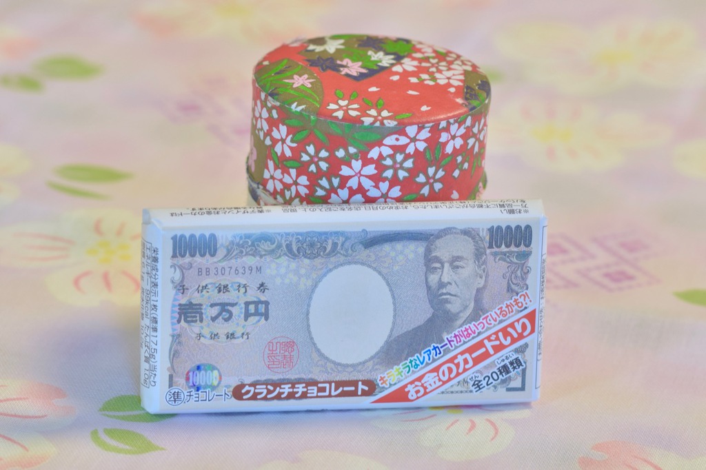 10000 yen
