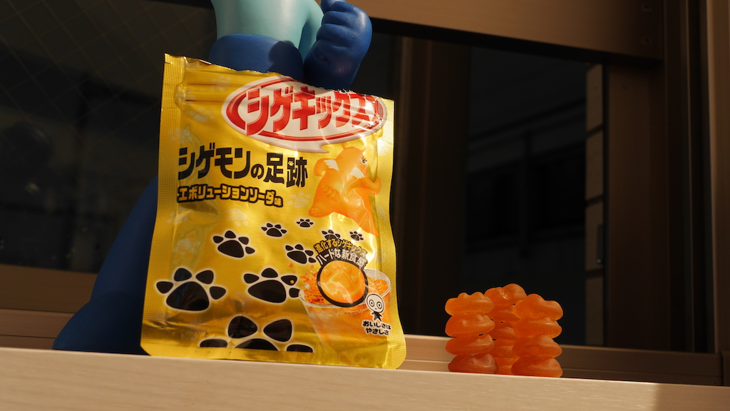 Shige Kicks Evolution Soda Gummies