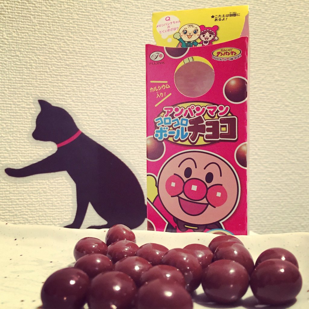 Fujiya Anpanman Choco Balls