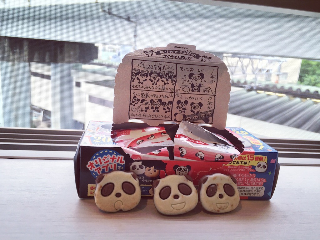 Kabaya Chocolate Panda Biscuits