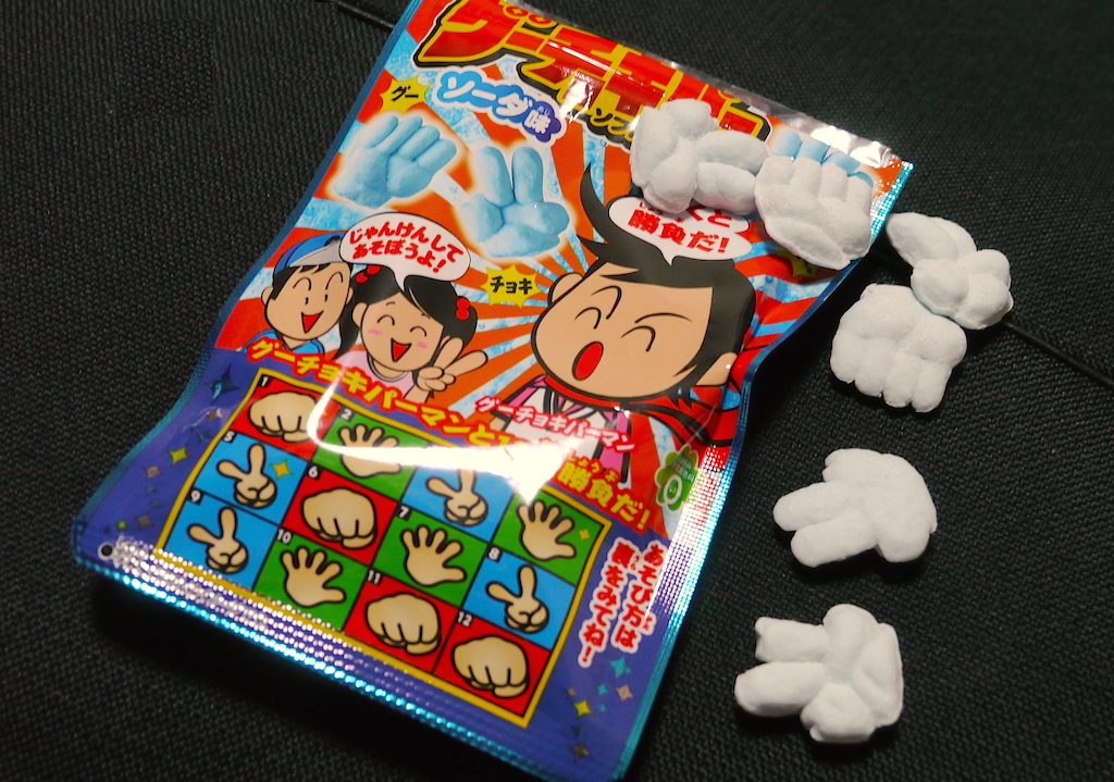 Janken Gummies