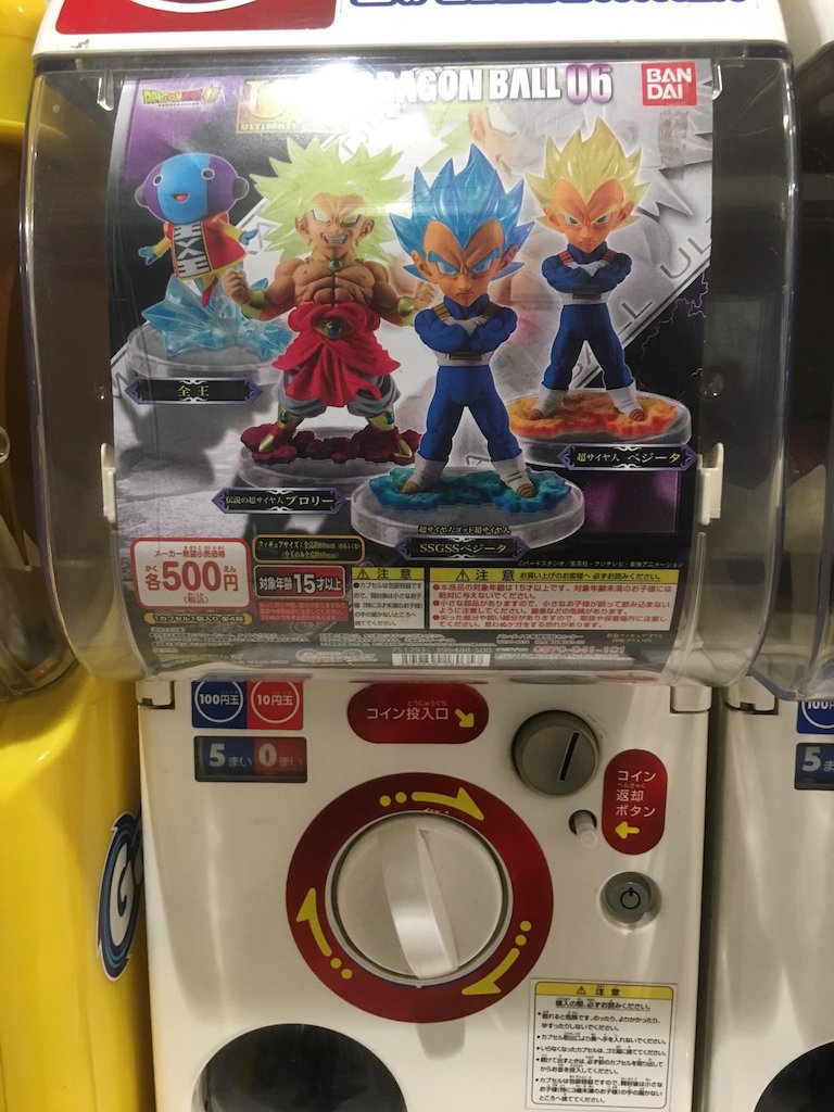 Dragon ball figurines