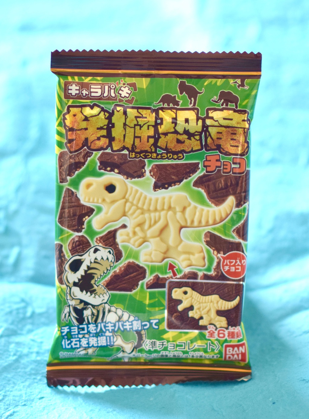 Excavated Dinosaur Fossil Chocolate (4549660224556)