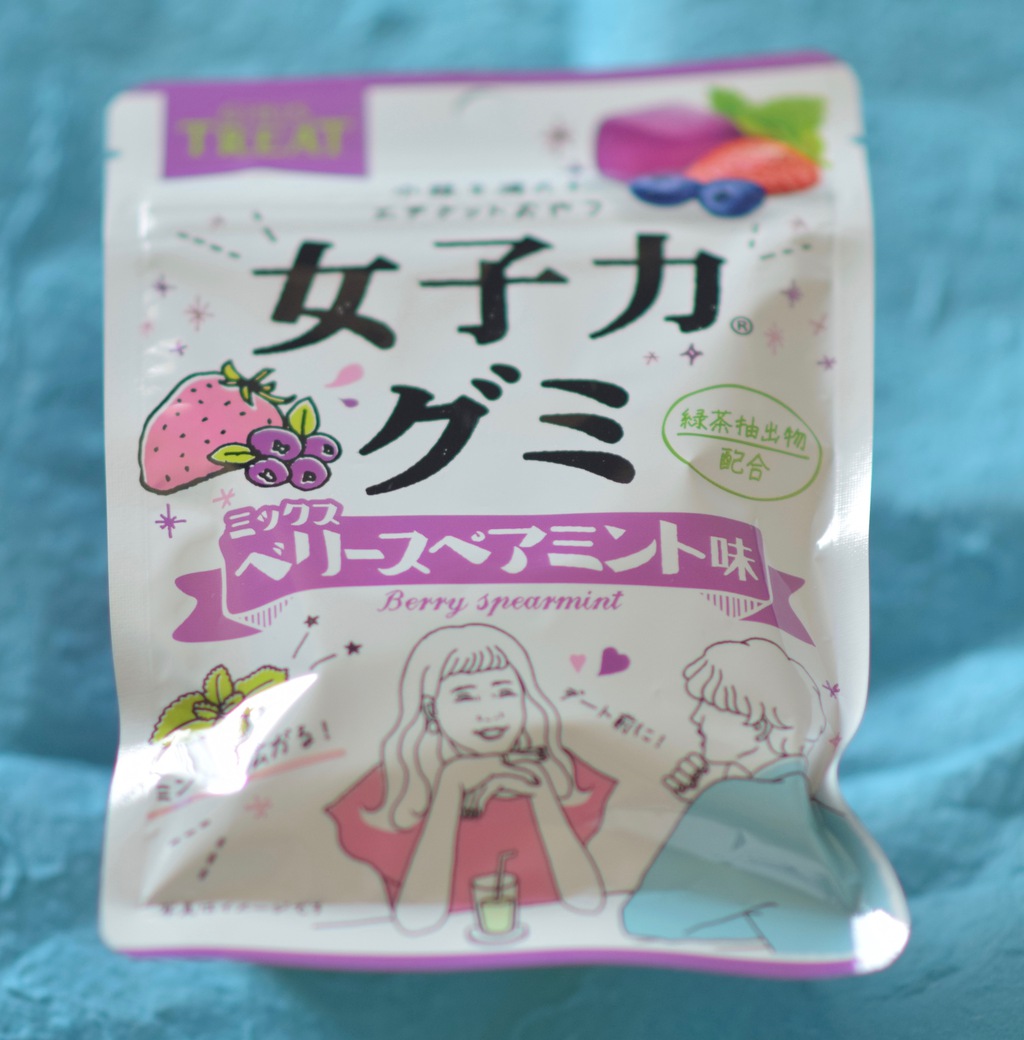 Girl Power Gummy