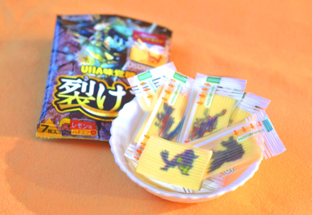 Monster Hunter Sakeru Gummies
