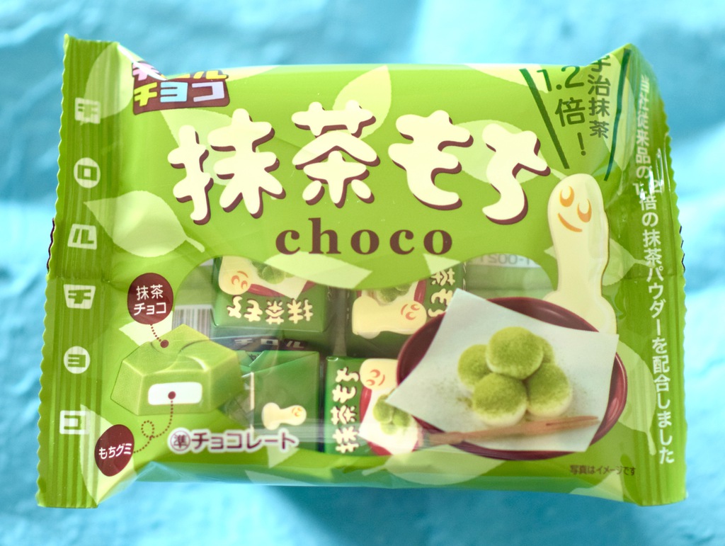 Tyrol Matcha Mochi