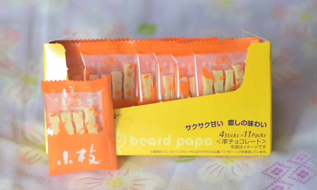 Koeda feat. Beard Papa