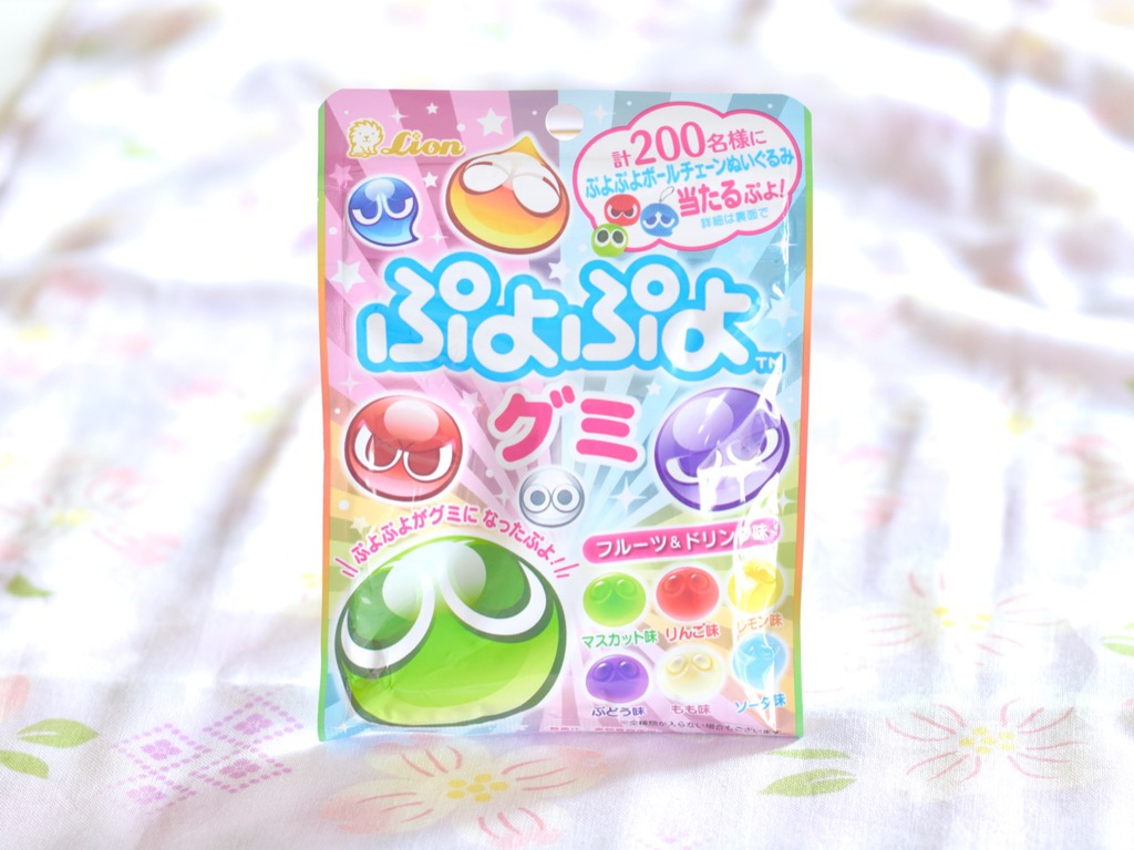 Puyo Puyo Gummy