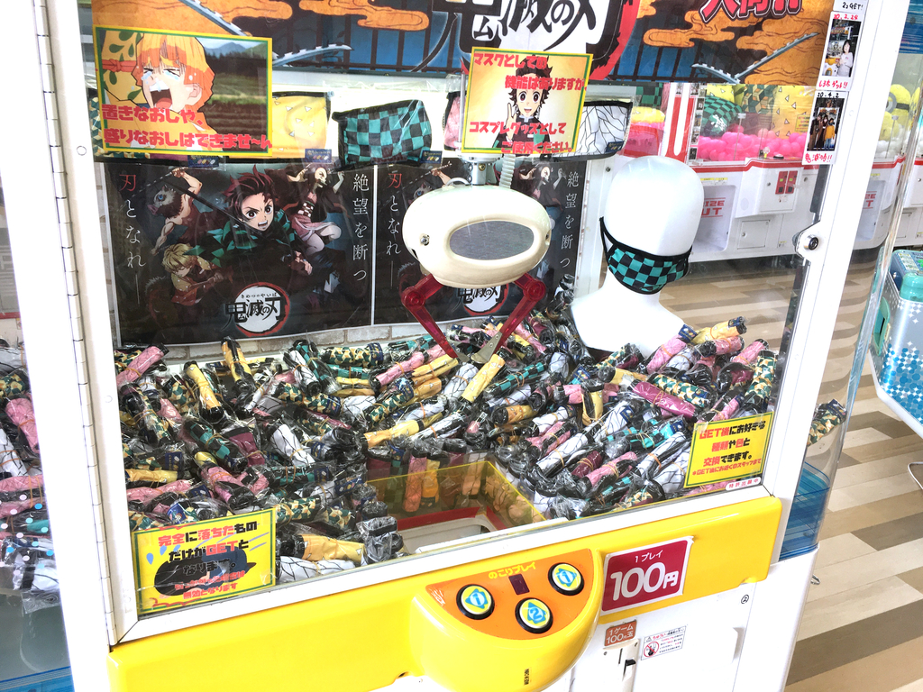 crane game where you can win a mask