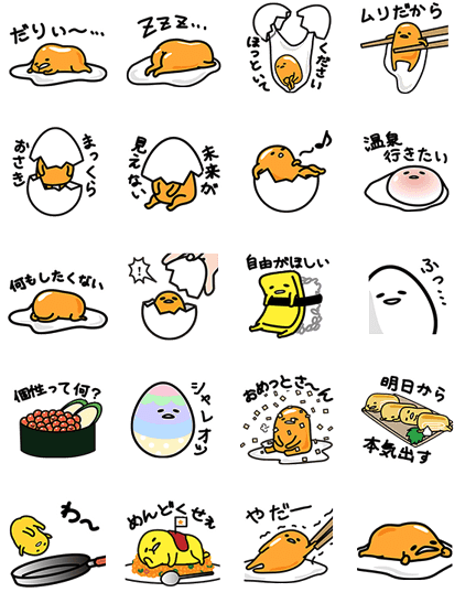 kudetama line stickers